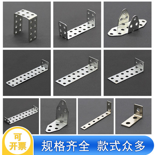 2/6角铁3mm孔车轴手工制作