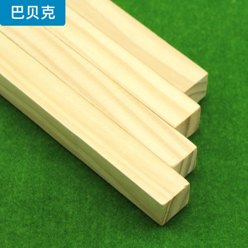 多规格2厘米手工松木条