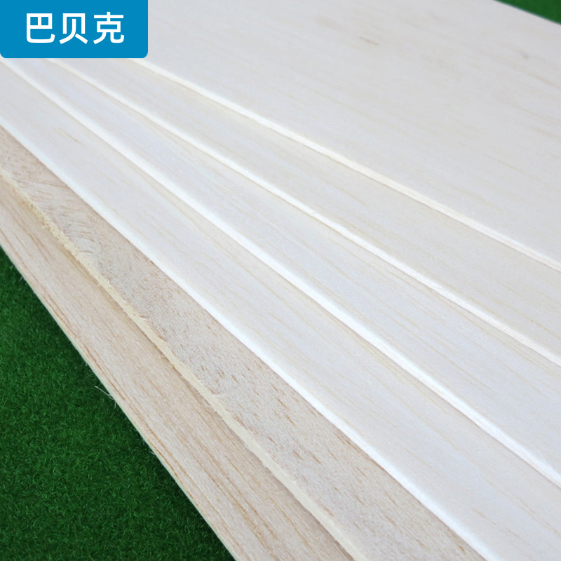 大张轻木板飞机建筑模型制作材料