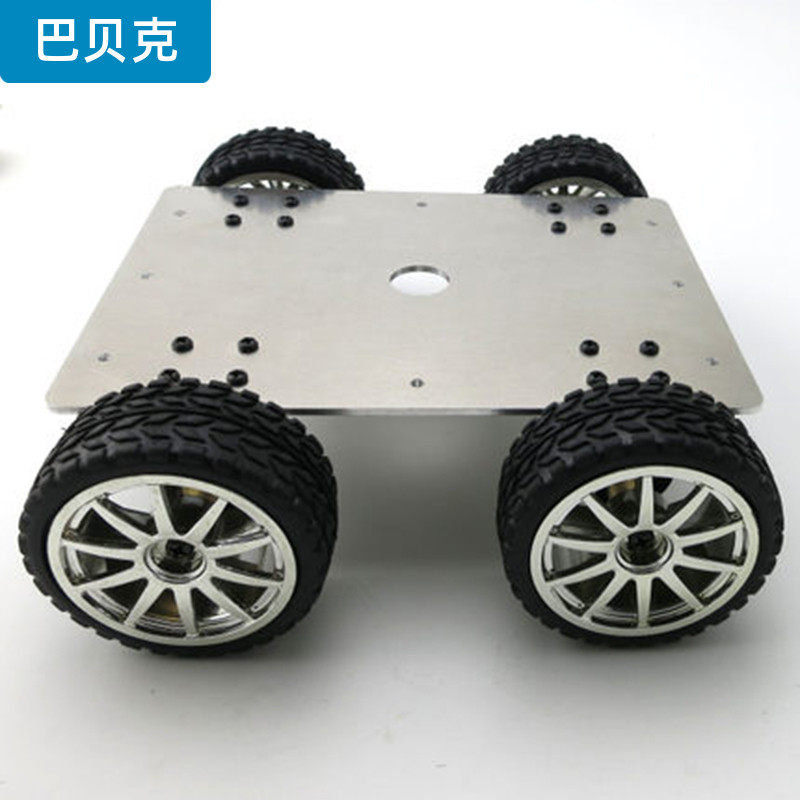 25铝合金四驱小车套装智能机器人