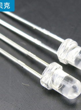5mm发光LED包 高亮发光二极管灯珠 白色蓝色红色灯泡电子电路材料