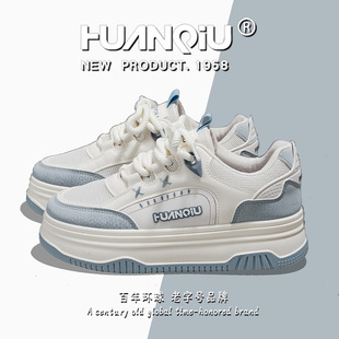 环球夏季新款小白鞋百搭韩版湖水蓝透气不臭脚网面女鞋厚底板鞋子