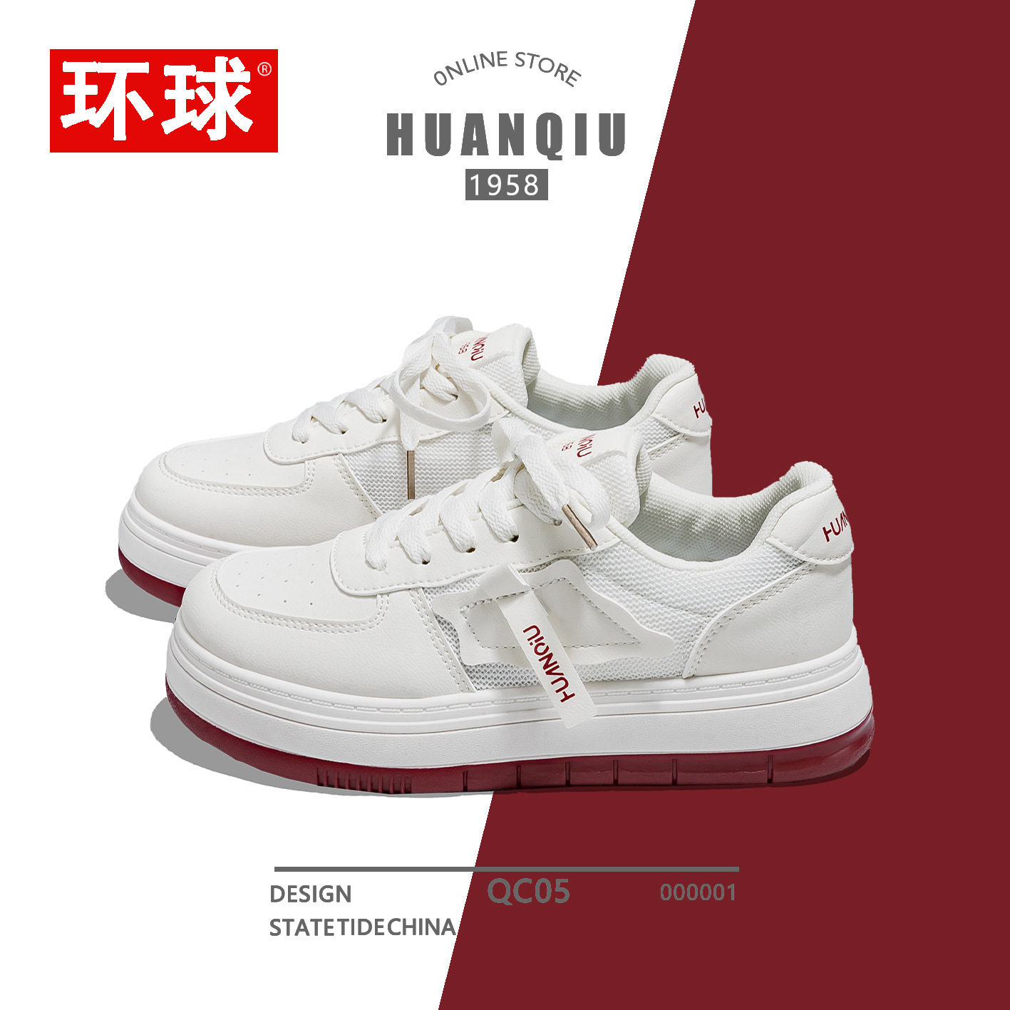 环球2025年新款多巴胺小白鞋女百搭学生校园高颜值清新感休闲板鞋