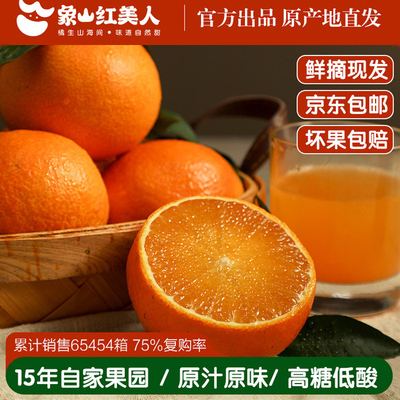 象之味纯正象山的味道产地直发