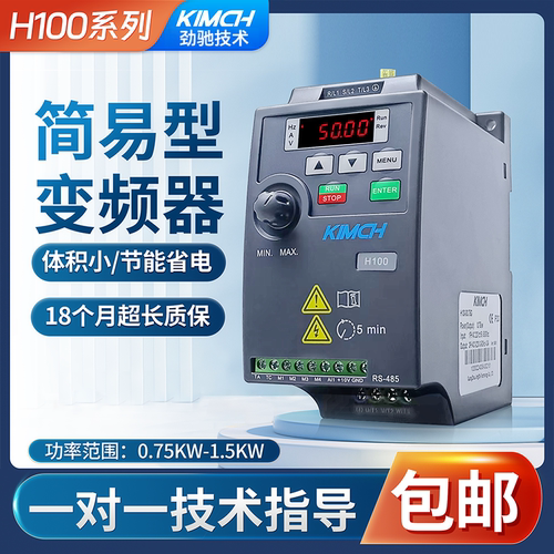 迷你变频器单相220v电机调速器