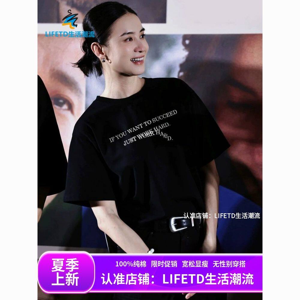 宋佳同款美式黑色T恤女2025T恤