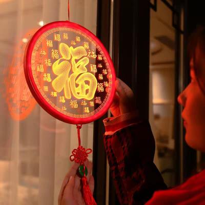 新年装饰挂件2026马年LED发光福字彩灯挂灯过年春节元旦氛围布置