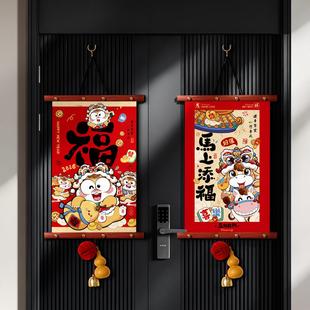 春节室内装饰挂件过年门上挂画2026年马年新年入户门挂饰贺年喜庆