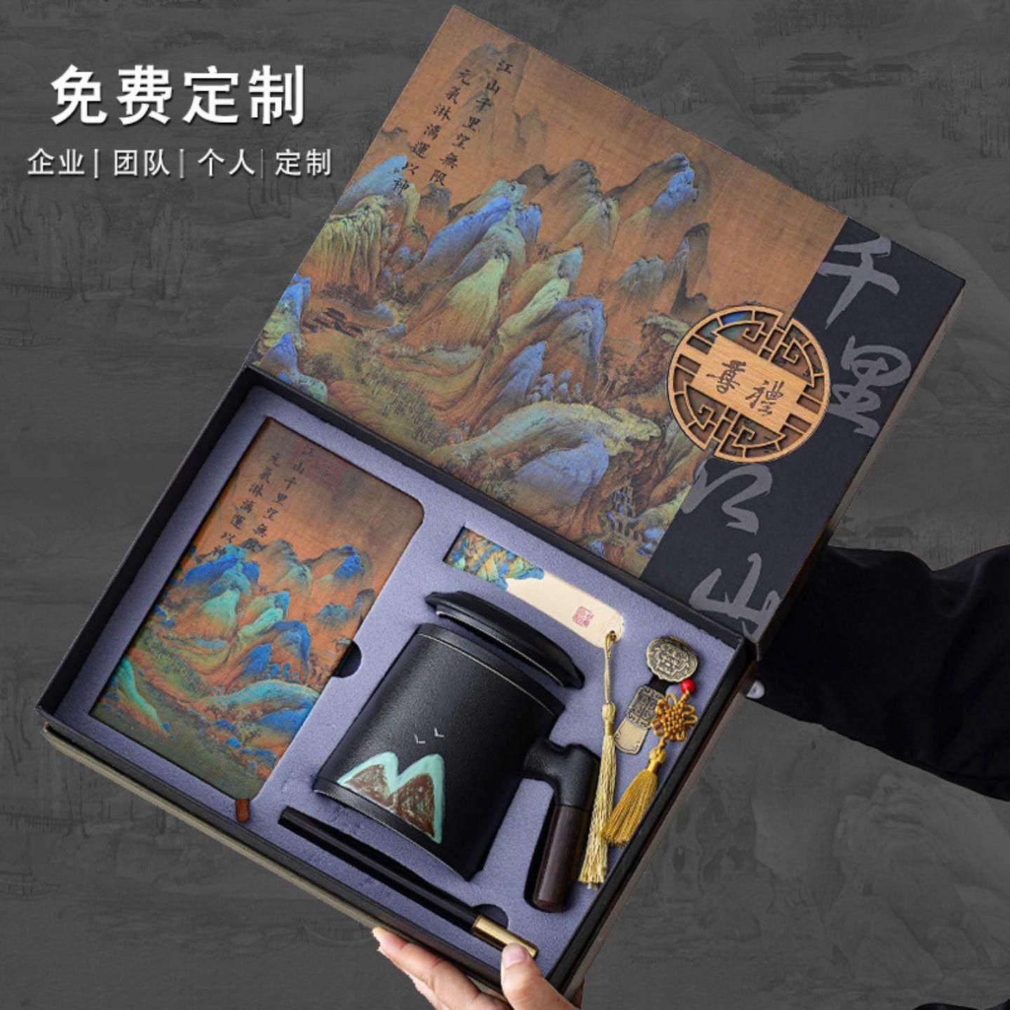 公司员工礼品实用奖励年会轻奢高级感送客户高端商务伴手礼定制印