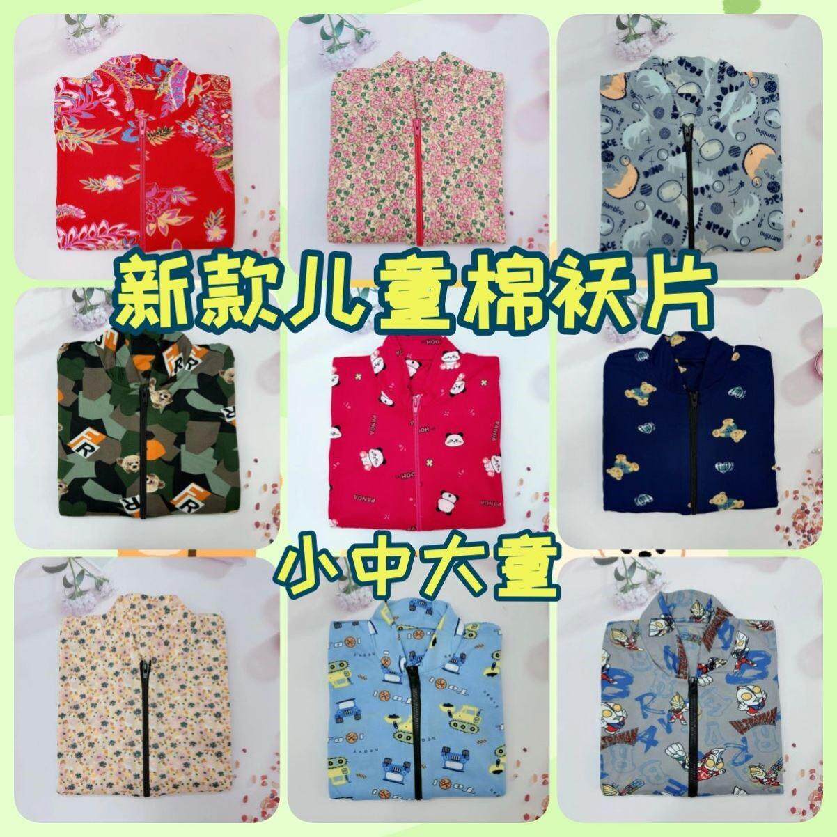 大童棉男花棉袄片子儿童