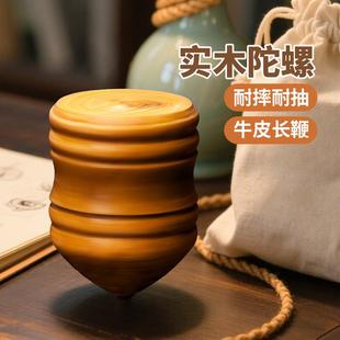 实木陀螺双股牛皮鞭儿童玩具80后成人健身专用男孩抽冰嘎耐摔耐抽