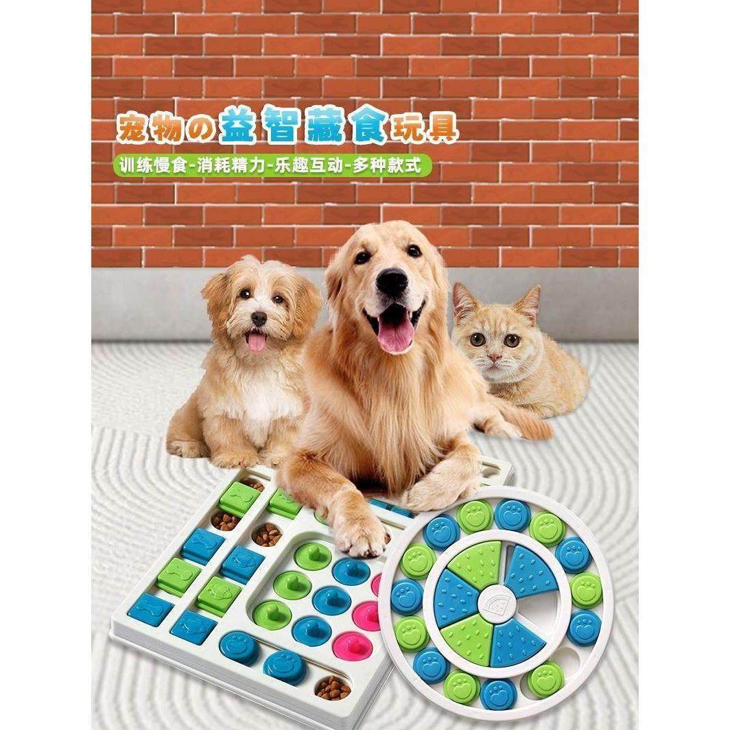 宠物益智漏食球解闷丰荣玩具狗碗猫咪碗餐垫嗅闻喂食器慢食盘训犬,宠物/宠物食品及用品,漏食玩具/藏食玩具/嗅闻玩具,淘宝优惠券,粉丝福利购,淘宝优惠卷