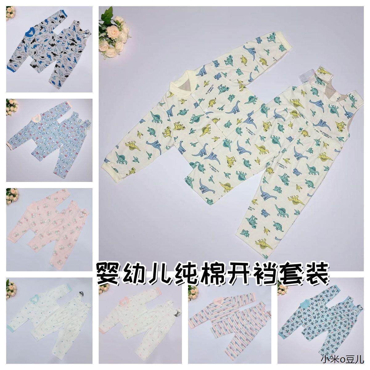 棉衣片半成品宝宝纯棉袄