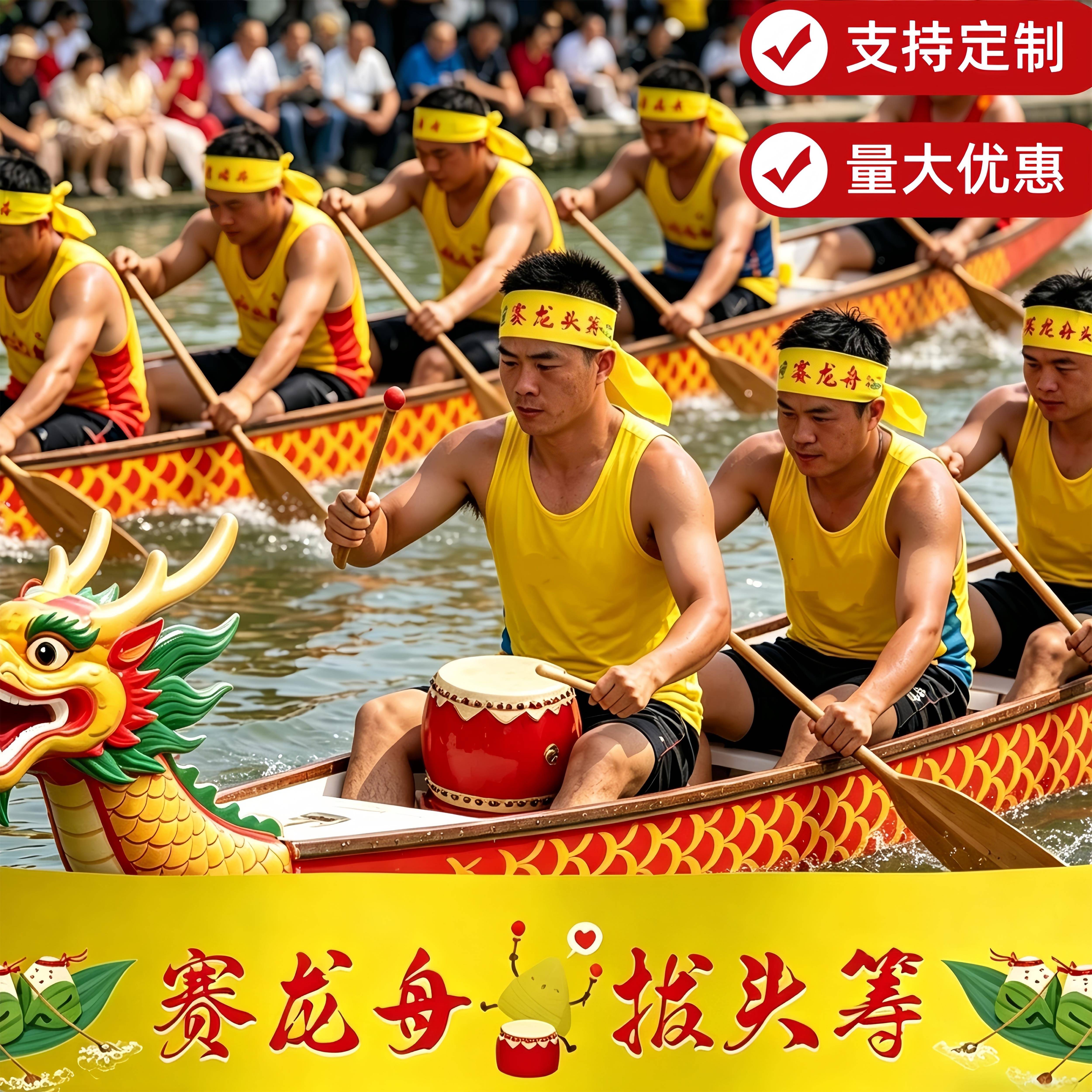 端午节赛龙舟头巾比赛加油助威道具运动啦啦队员头饰品趣味定logo