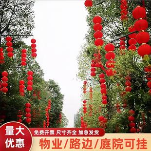 灯笼串大红连串春节小区路边户外防水小灯笼树上挂饰新年氛围布置