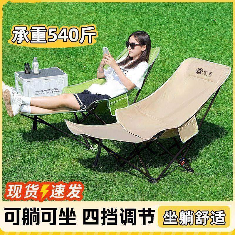 收缩躺椅午休床折叠床躺床露营调折叠椅加高三档钓鱼节可携式靠背