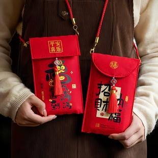 压岁钱小挎包2026过年创意红包儿童利是封布袋马年春节小包包布包