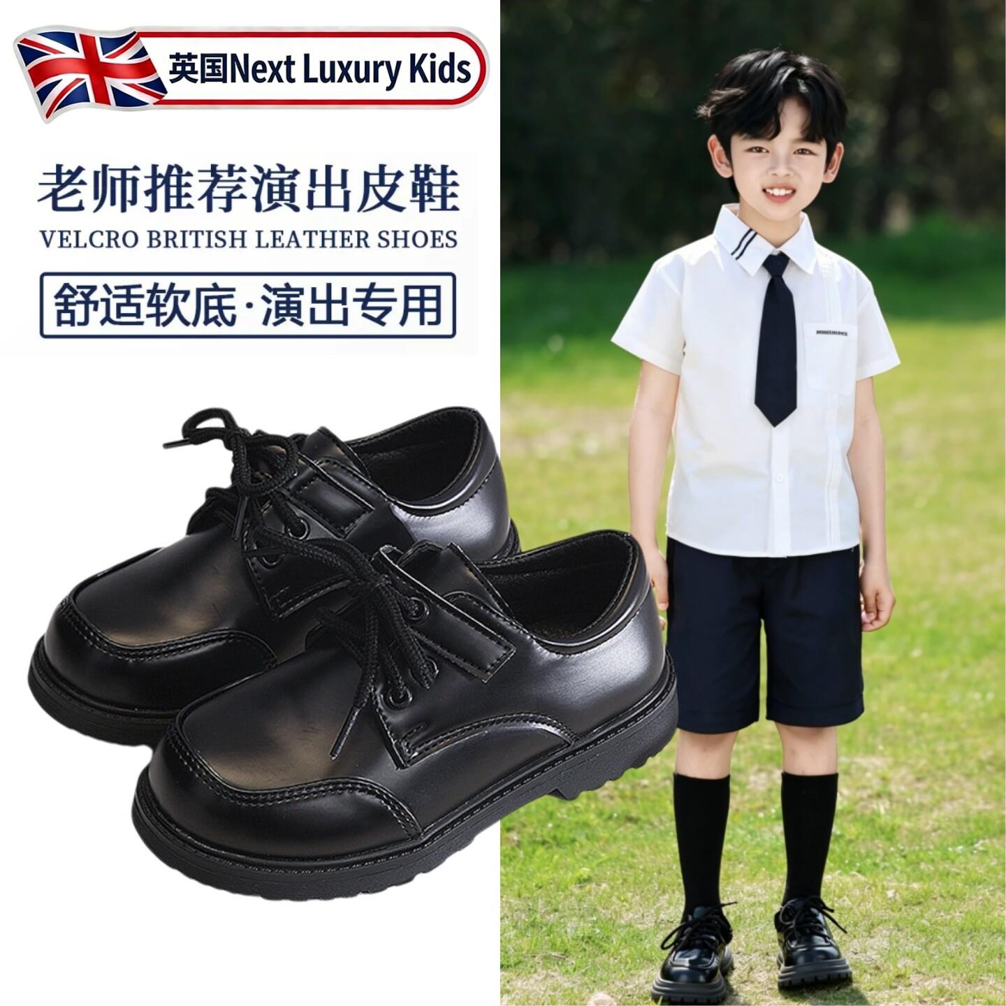 英国男童黑色皮鞋演出英伦风软底学校表演儿童节六一2026新款春秋