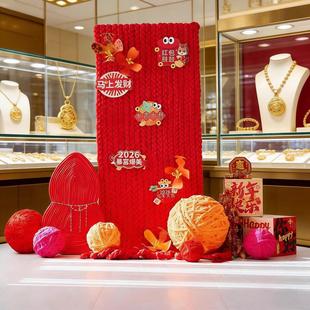 2026马年毛绒背景板红色毛线球商场春节新年写字楼办公区布置造景