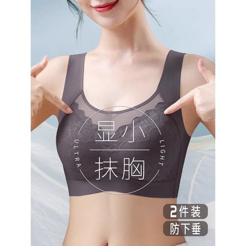古今文胸罩一体固定杯运动防震