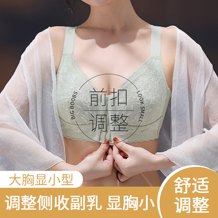 古今前扣内衣女大胸显大码聚拢调整型收副乳性感蕾丝文胸女薄款