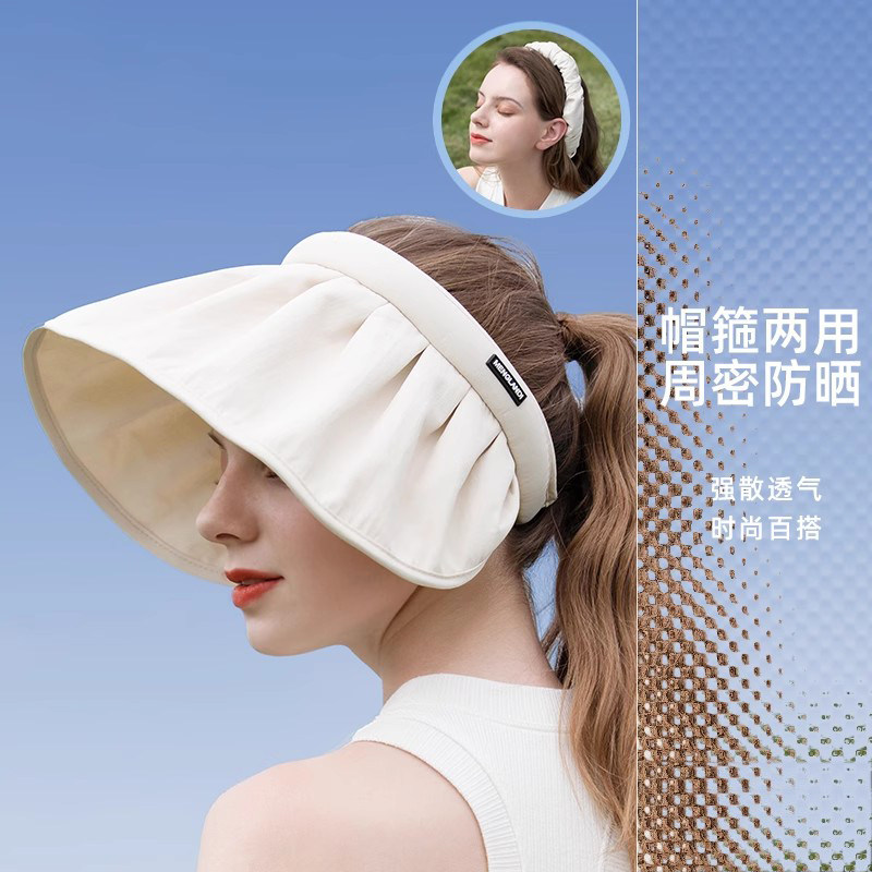 小町娘贝壳防晒帽女遮阳帽防紫外线空顶沙滩帽遮脸大檐太阳帽子