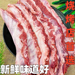 20斤猪油边肉新鲜冷冻烧烤食材护心肉东北大油边鲜猪肉生猪肉