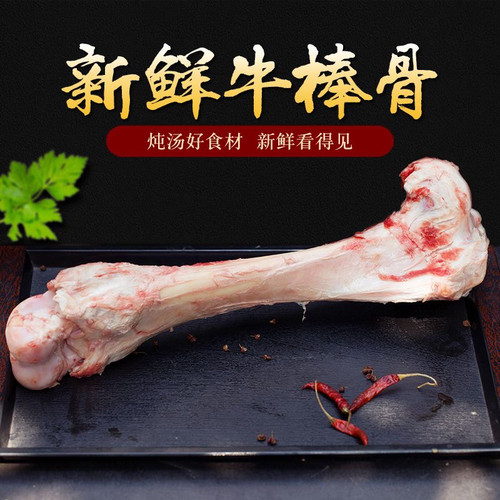 20斤牛筒骨现切牛棒骨牛骨髓狗狗玩具磨牙棒新鲜带骨烧烤食材商用