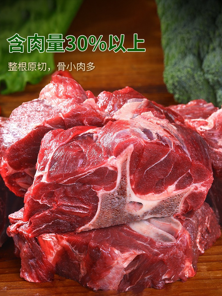 10斤满肉牛脊骨牛骨头新鲜带肉牛蝎子牛龙骨牛脖骨炖汤牛脊骨