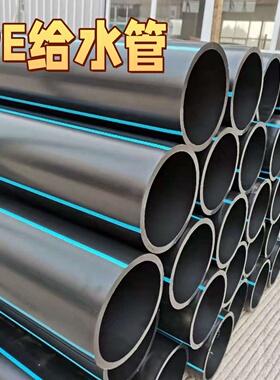 塑料管地埋管盘管胶管4分32热熔管6分农田灌溉黑色专用水管20PE管