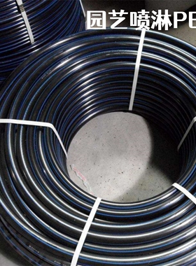 电力电缆保护管胶管4分穿线管饮用大口径给水管自来水管6分20PE管