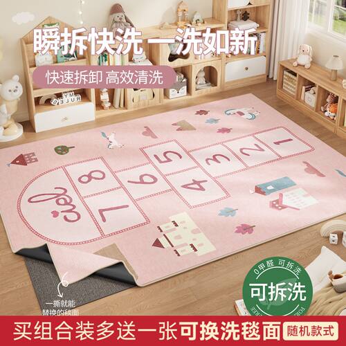 儿童房跳房子可拆洗地毯粉色卡通卧室床边地垫无甲醛可水洗游戏毯