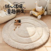 卡通奶油风地毯客厅轻奢高级感儿童房沙发茶几毯卧室床边地垫满铺