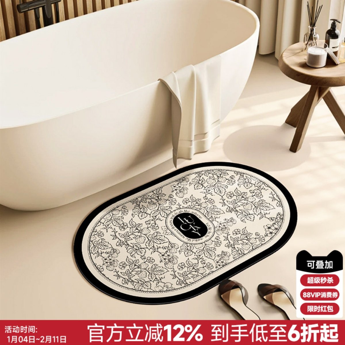 浴室门垫入户地垫地毯进门脚垫厕所卫浴卫生间吸水防滑垫家用垫子,居家布艺,家用脚垫,淘宝优惠券,粉丝福利购,淘宝优惠卷