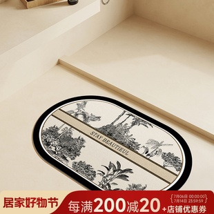 丛林高级风现代轻奢卫生间浴室防滑地垫硅藻泥吸水垫速干厚 特质