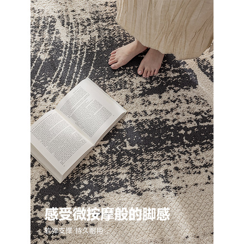 现代轻奢黑曜石“防水防污地毯”客厅高级感茶几垫黑白书房免洗毯