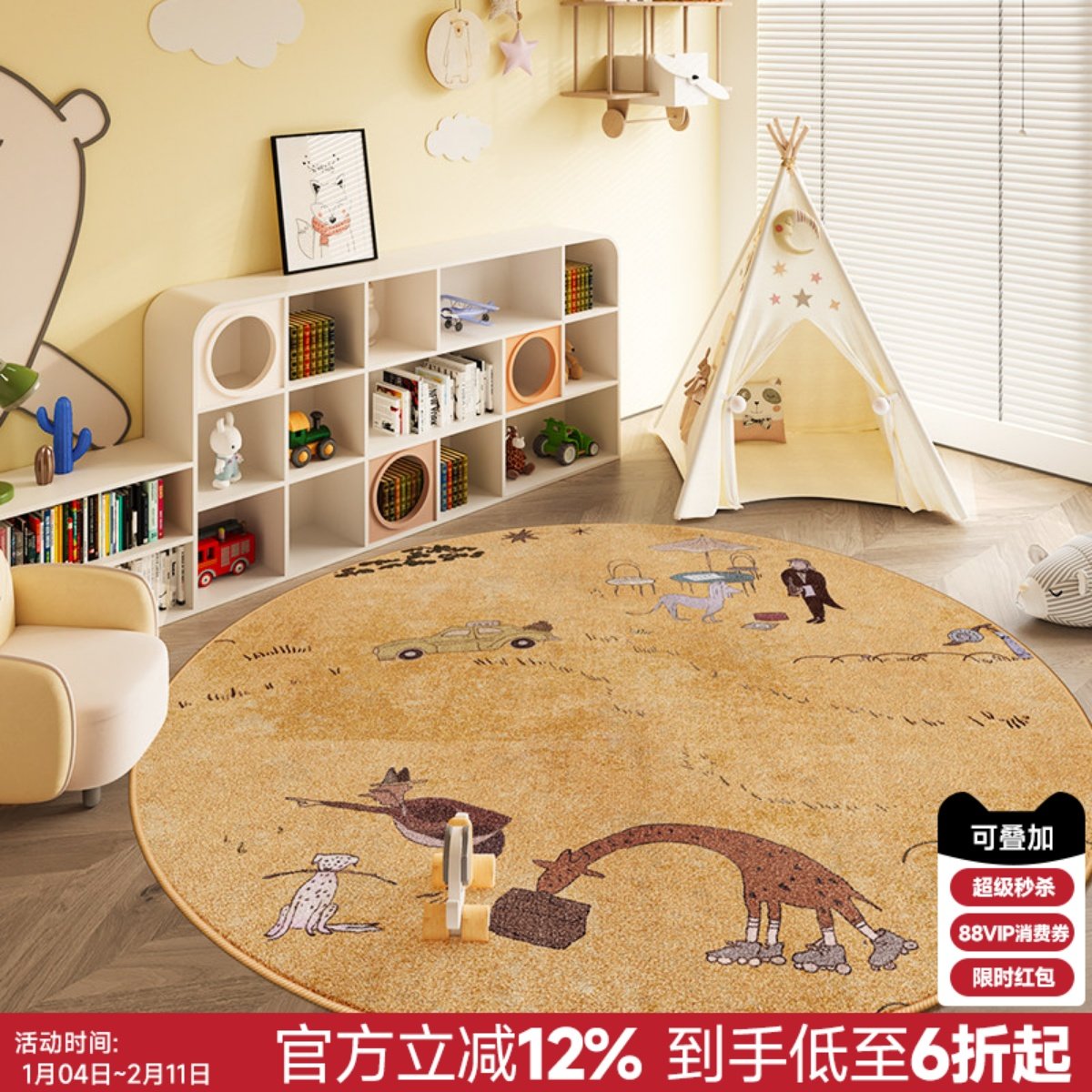 中古风《童话游乐园》古典油画客厅地毯儿童房卧室圆形地毯零甲醛,居家布艺,地毯,淘宝优惠券,粉丝福利购,淘宝优惠卷