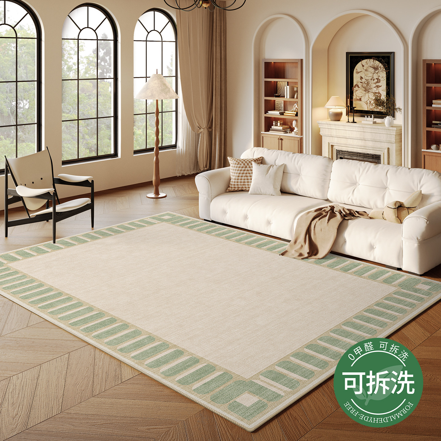 可拆洗地毯客厅2026新款新中式绿色地毯法式可机洗沙发卧室床边毯
