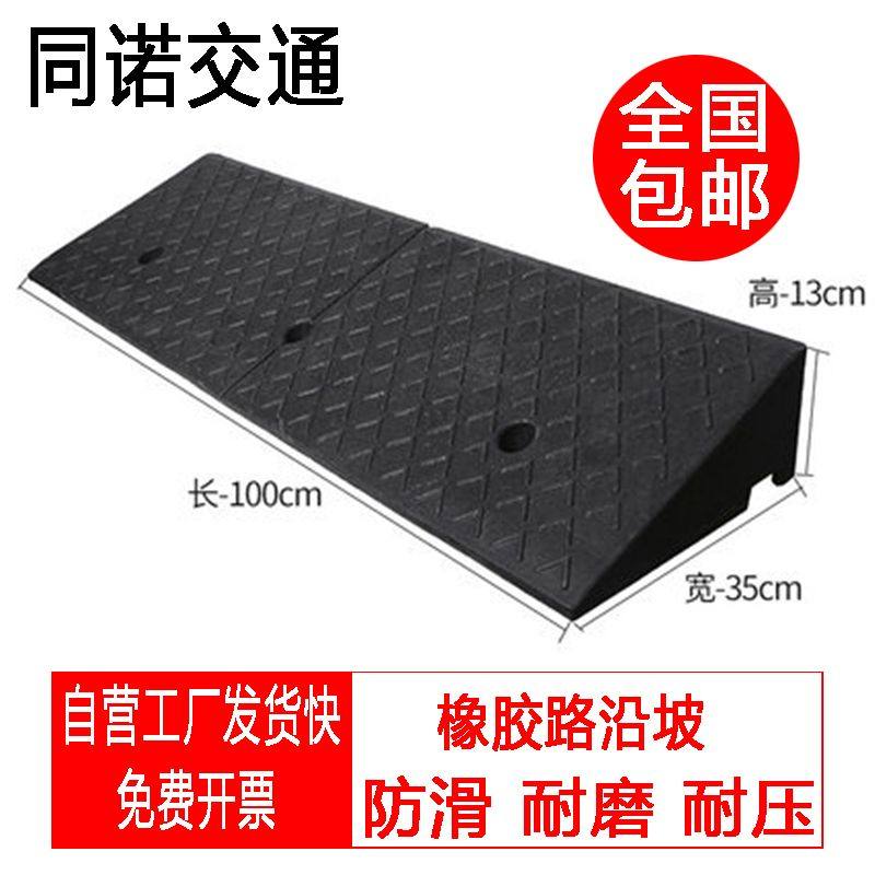 适用IROBOT云鲸科沃斯小米石头扫地机器人门槛条爬坡垫台阶斜坡条