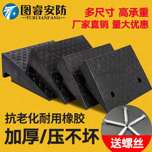 路沿坡斜坡垫马路牙子上坡辅助板橡胶实心台阶垫汽车门槛梯级爬坡