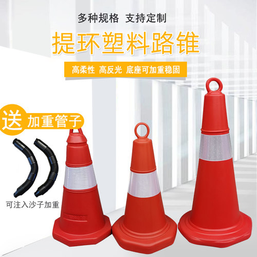 隔离墩隔离墩塑料警示安全反光锥