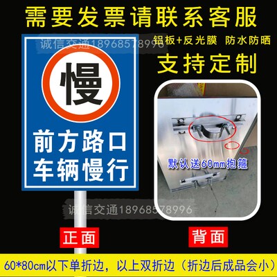 进出车辆减速慢行标识牌车辆出入警示牌铝板反光安全警告标志定制