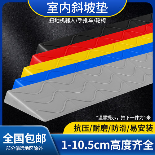 室内外台阶垫斜坡扫地机门