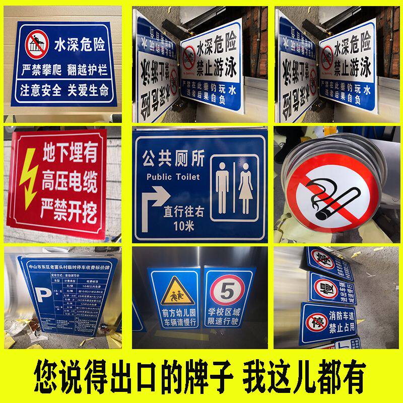 一车一杆标识牌WEISI/威士