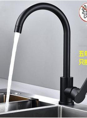 厨房水龙头家用可旋转黑色洗菜盆不锈钢冷热洗碗池水槽龙头