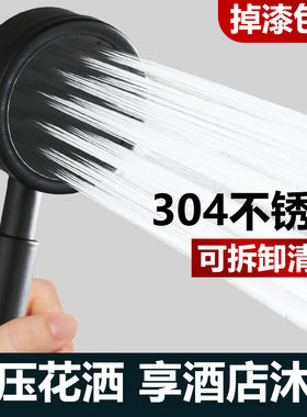 黑色304不锈钢花洒喷头增压洗澡花晒淋浴淋雨套装加压超强莲蓬头