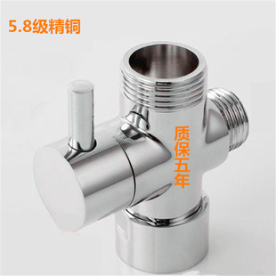 一进二出分水角阀 全铜分水器快开三通花洒配件三同淋浴转换阀