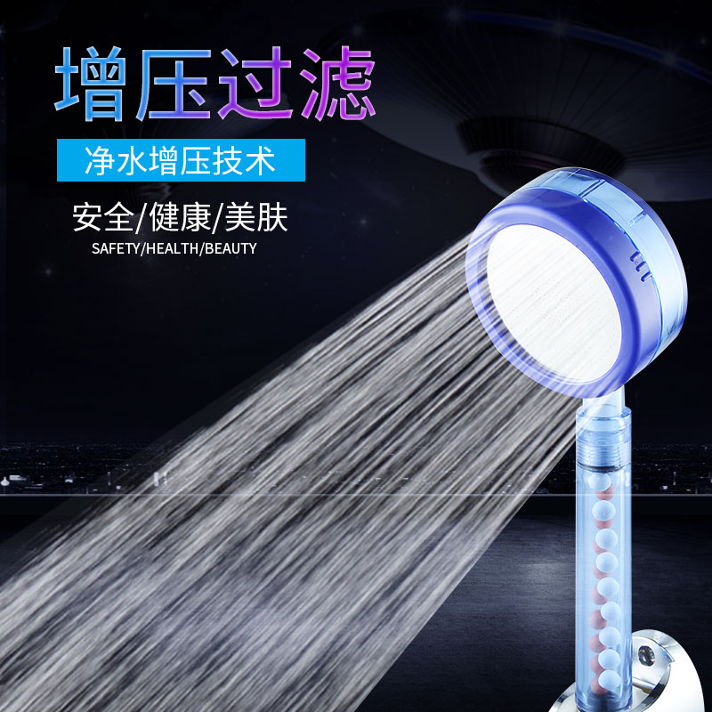 九牧王超强增压负离子冲凉花洒