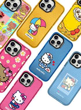 COCOTiFY度假HelloKitty猫拉布布17Pro适用iPhone15ProMax苹果16Pro网红明星可爱卡通磁吸手机壳13防摔保护套