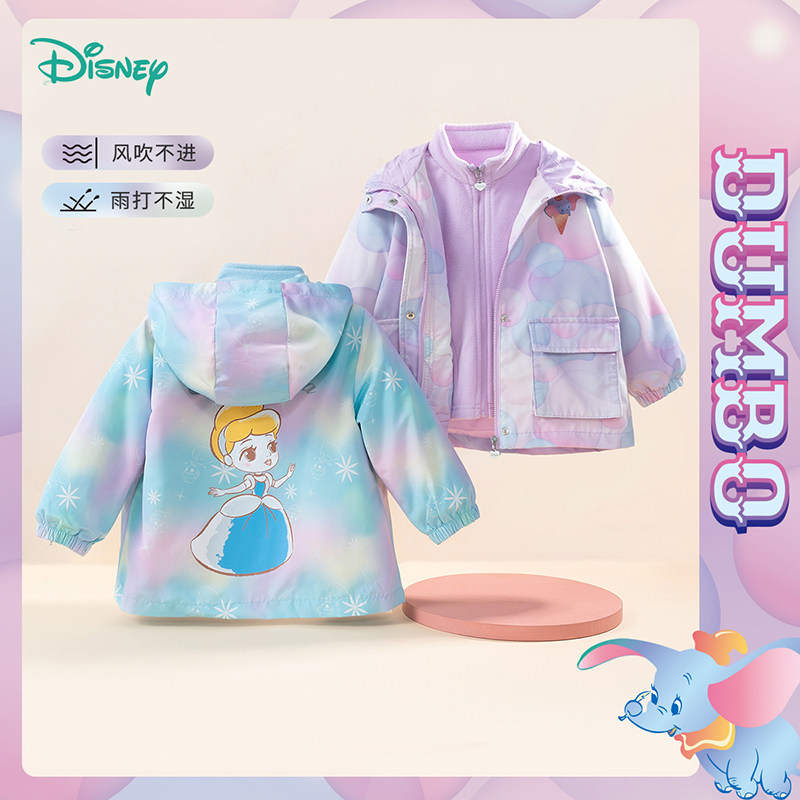 童装Disney/迪士尼冲锋衣